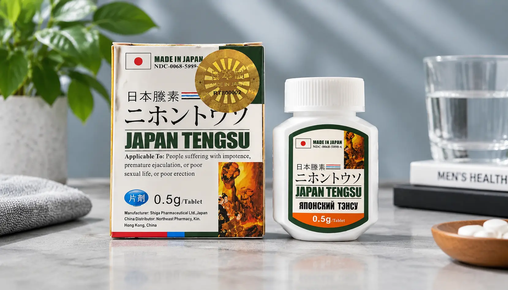 日本藤素新手避坑指南：假货识别、剂量选择与正确用法全攻略