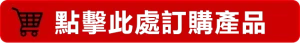 產品示意圖