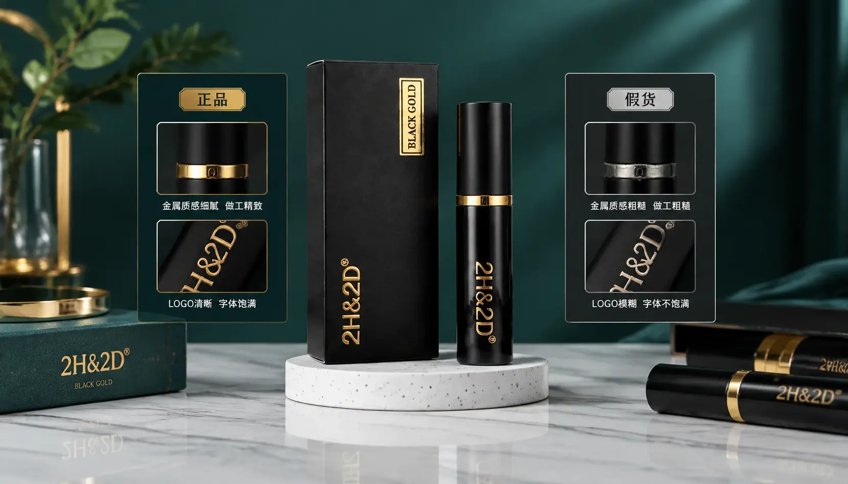 日本2H2D黑金版持久液噴霧使用指南|防假貨、正確用法與效果解析