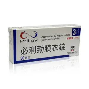 必利勁膜衣錠Priligy®30mg (3錠)