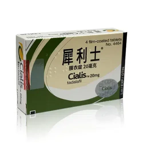 犀利士20mg膜衣錠(4顆)
