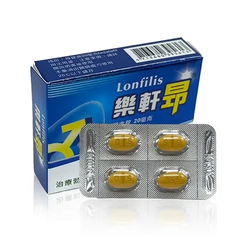 雙效犀利士100mg(Extra Super Tadarise)