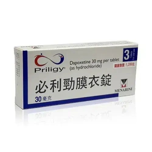必利勁膜衣錠Priligy®30mg (3錠)