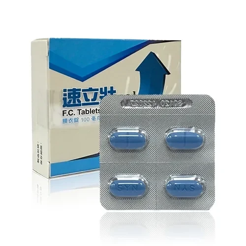 速立壯膜衣錠 Silden-100mg(4顆)